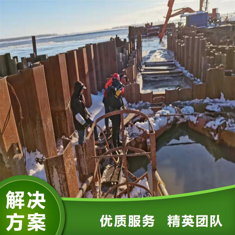 水下作業(yè)-水下清理一站式服務(wù)