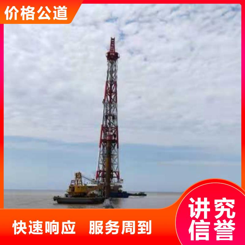 水下作業(yè)水下錄像明碼標(biāo)價(jià)