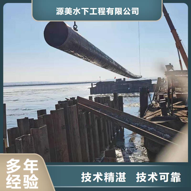 水下作業,【水下打撈】專業品質