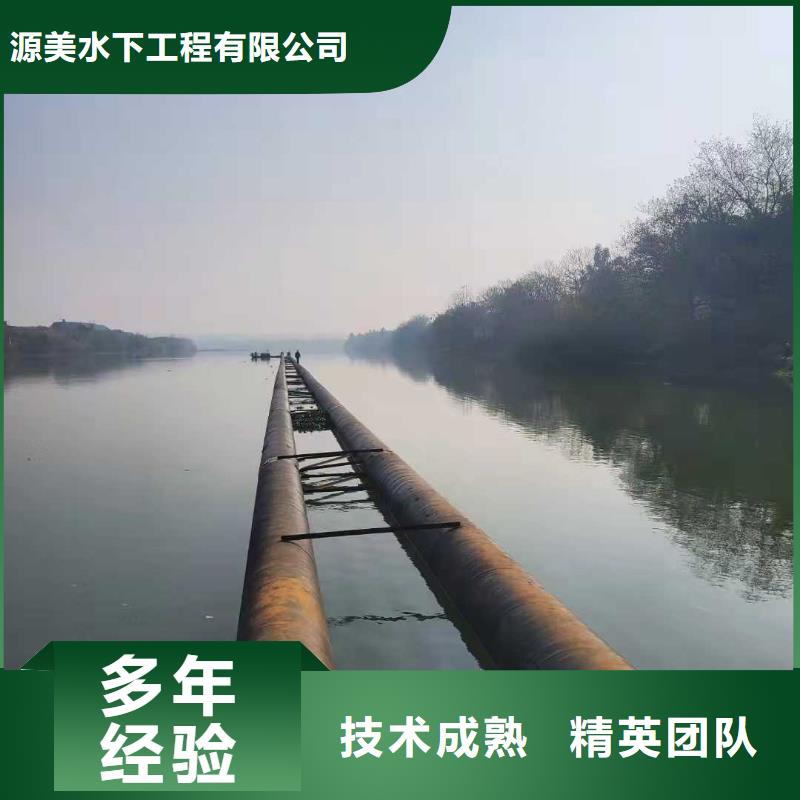 水下作業(yè)水下錄像明碼標(biāo)價