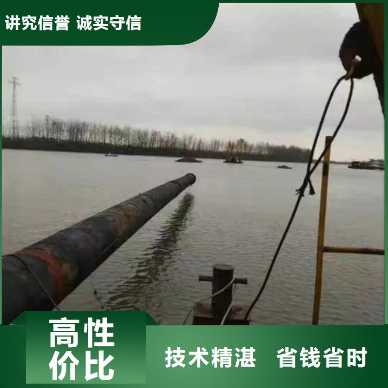【水下作業水下打撈救援隊價格美麗】