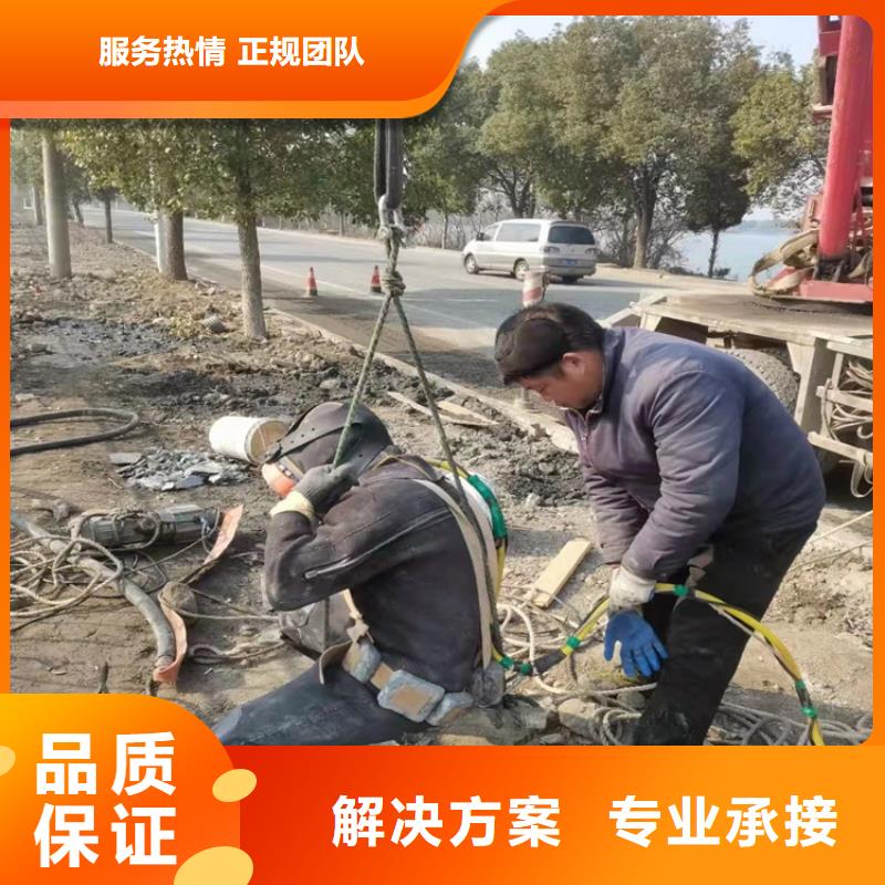 水下作業水下打撈隊快速響應