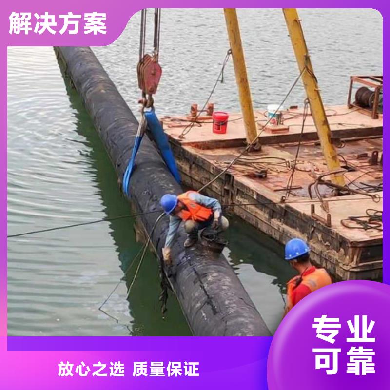 水下作業(yè)水池堵漏服務(wù)優(yōu)質(zhì)服務(wù)
