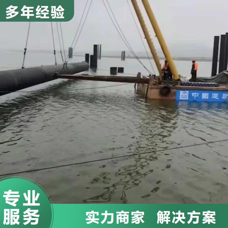 水下作業(yè)水下拆墻工程長期合作