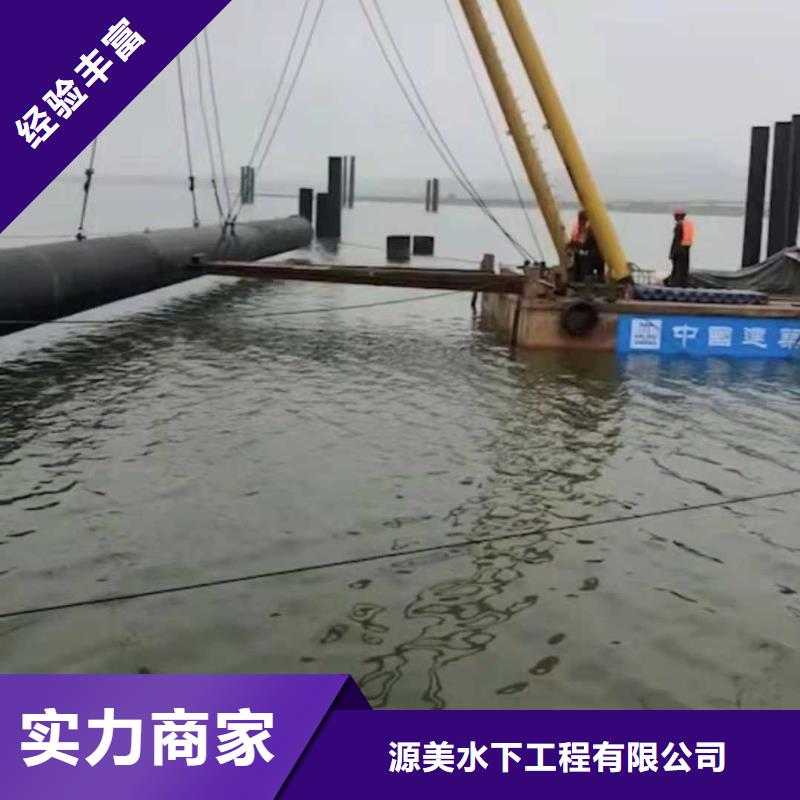 水下作業滲水補漏技術可靠
