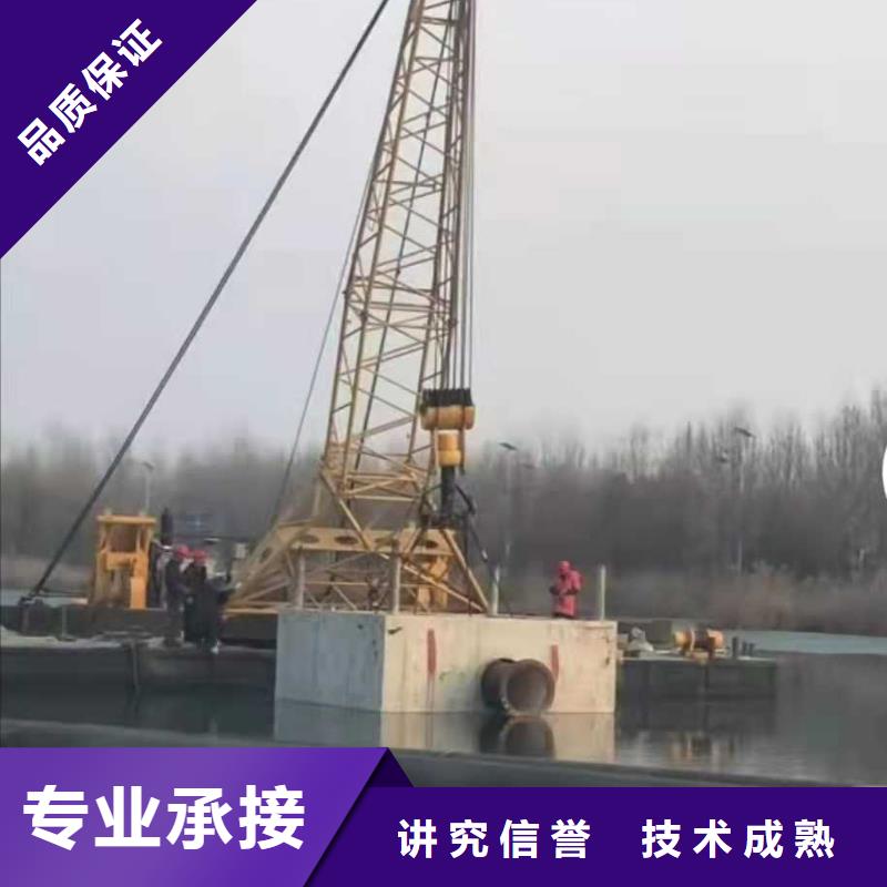 水下作業(yè)水下拆墻工程長期合作