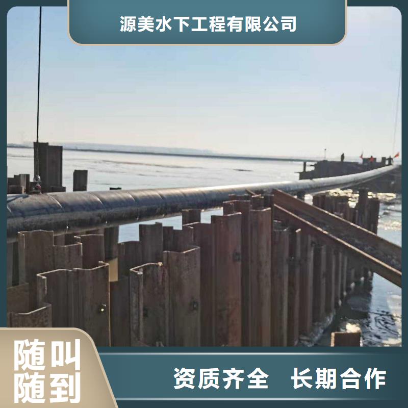 水下作業滲水補漏技術可靠