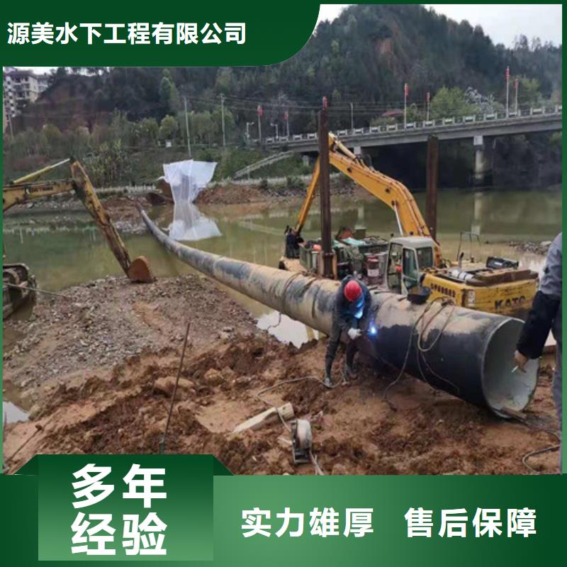 水下作業(yè)水下拆墻工程長期合作