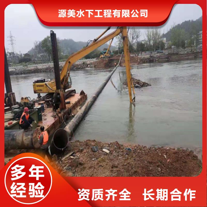 水下作業沉井帶水封底品質好