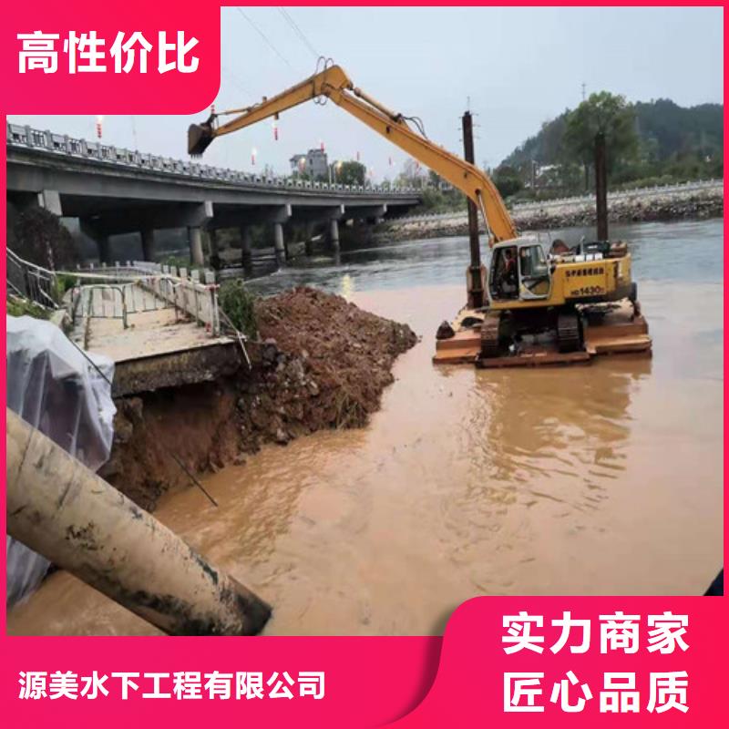 水下作業沉井施工收費合理