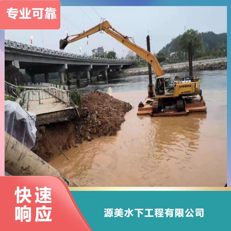 【水下作業(yè)蛙人救援團隊免費咨詢】