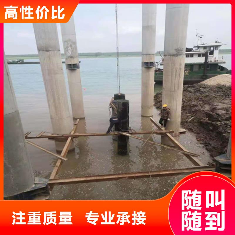 【水下作業水下安裝服務高品質】