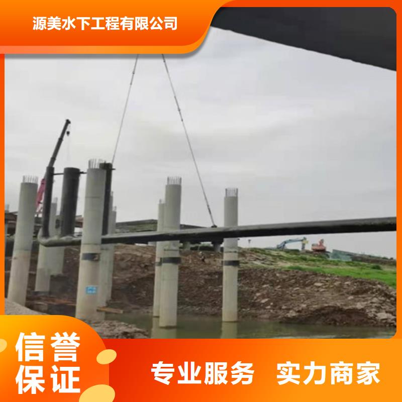 水下作業(yè)-滲水補漏施工誠信放心