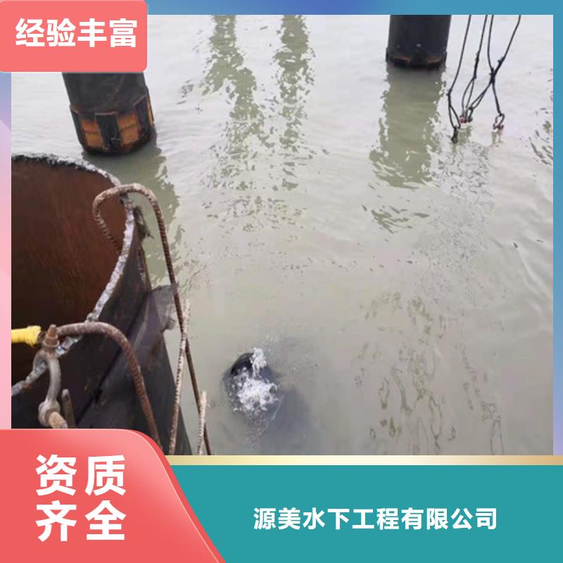 水下作業-水下清理一站式服務