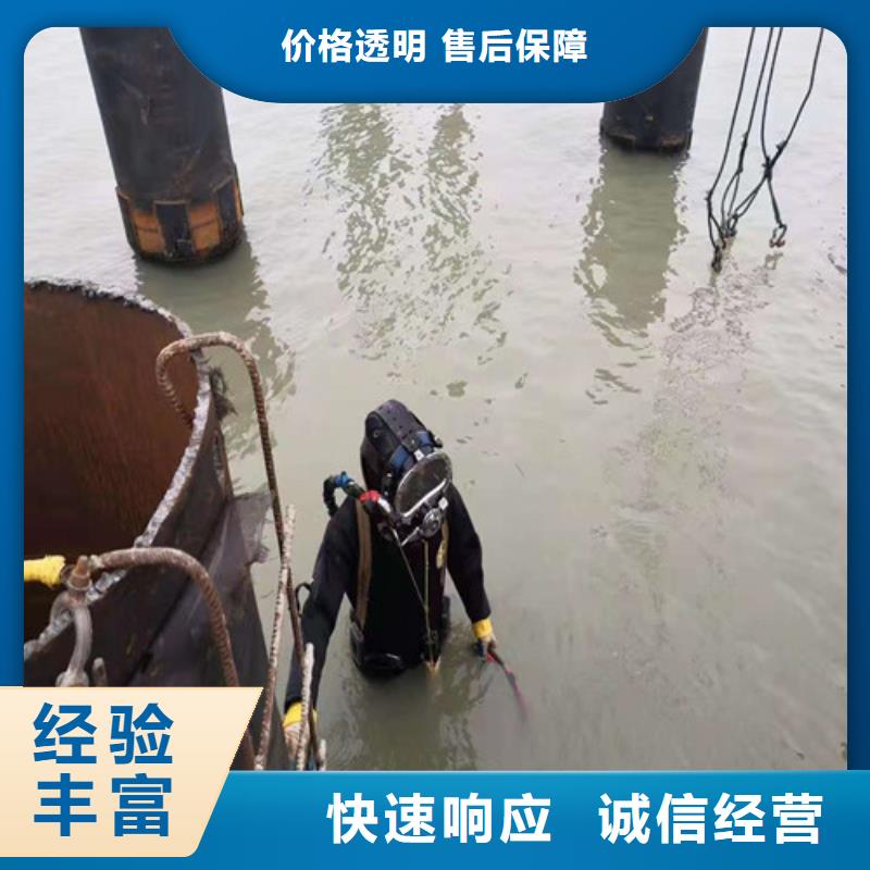 水下作業水下打撈隊快速響應