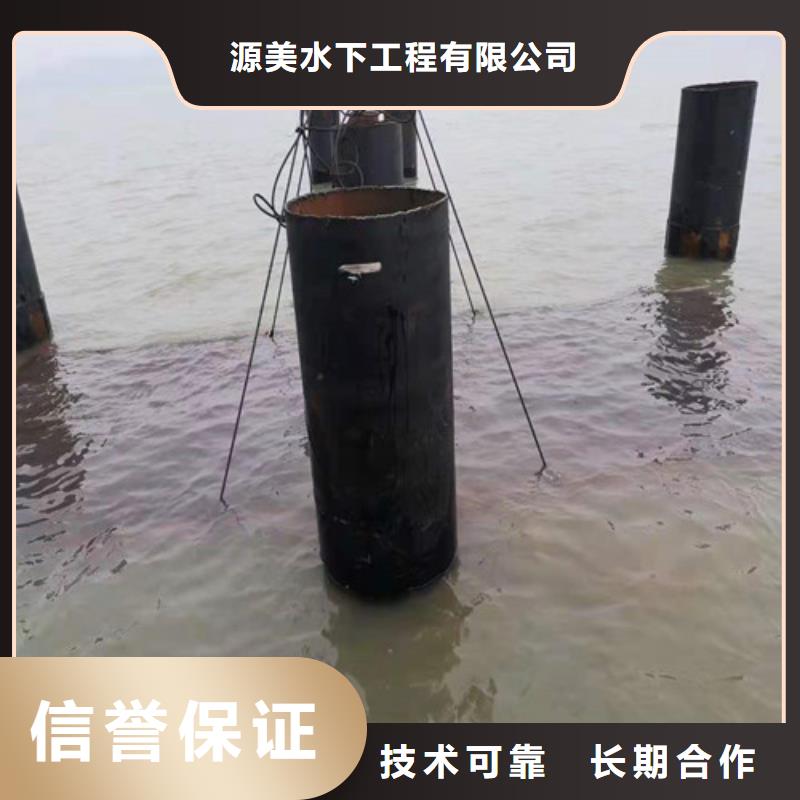 水下作業水下錄像明碼標價