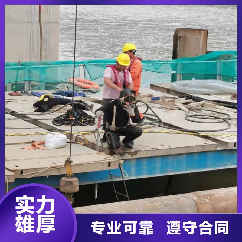 水下作業(yè)水下拆墻工程長期合作