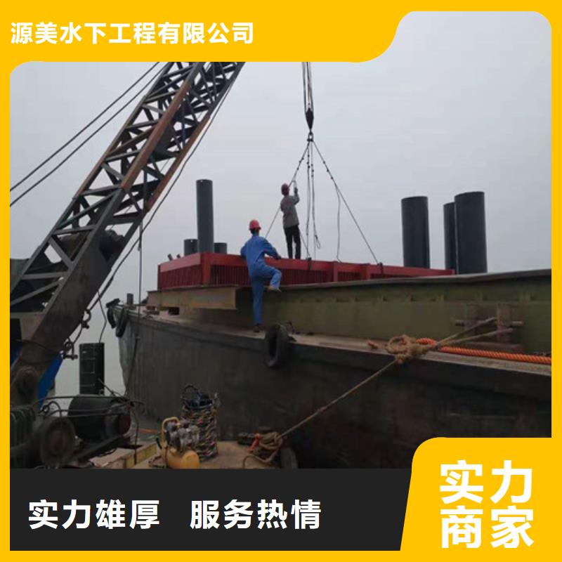 水下作業-水下清理一站式服務
