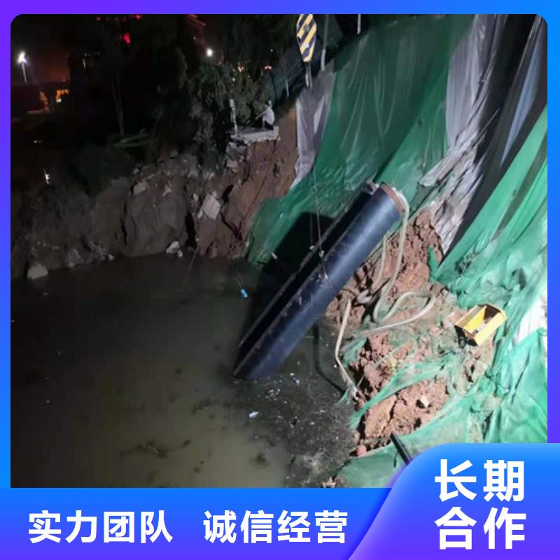 水下作業-水下堵漏質量保證