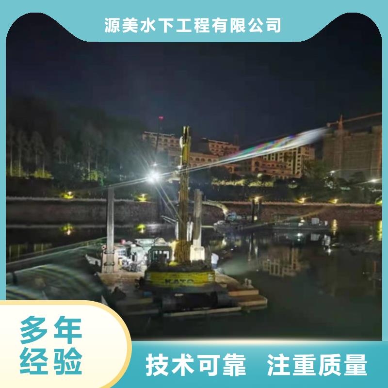 【水下作業(yè)】-水下探摸工程歡迎詢價