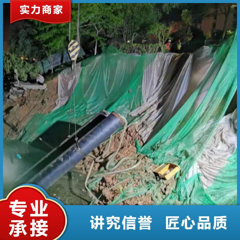 水下作業-水下堵漏質量保證