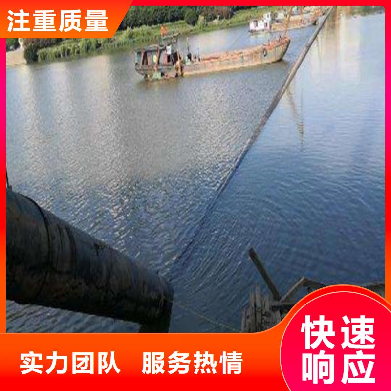 水下作業水下打撈隊快速響應