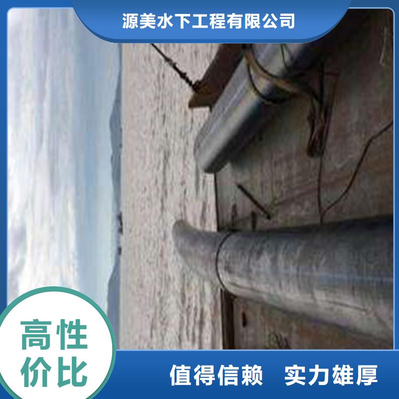水下作業防水堵漏靠譜商家