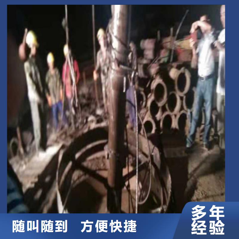 水下作業(yè)水池堵漏服務(wù)優(yōu)質(zhì)服務(wù)