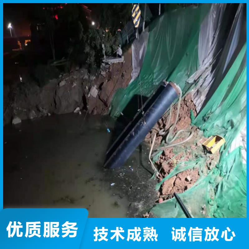【水下切割】水下打撈隊先進的技術