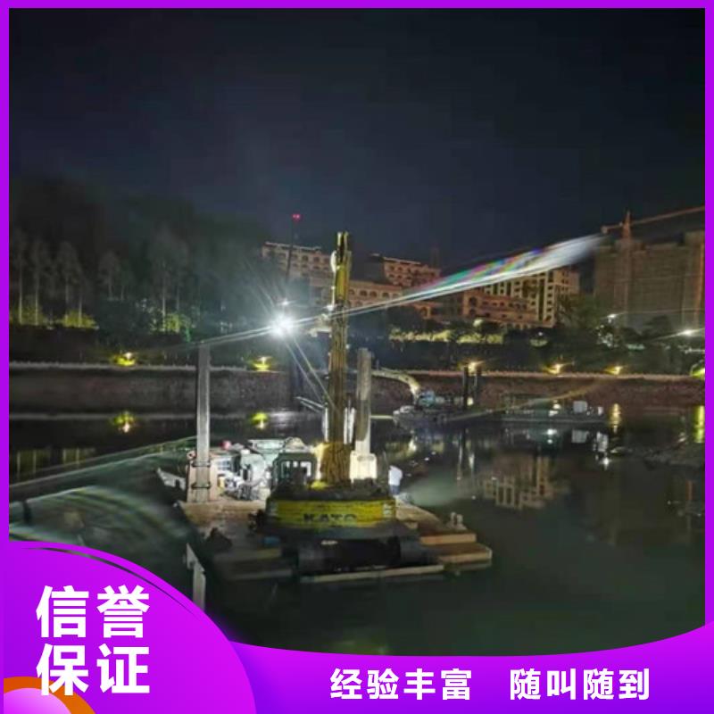 水下切割【水下堵漏】實力商家