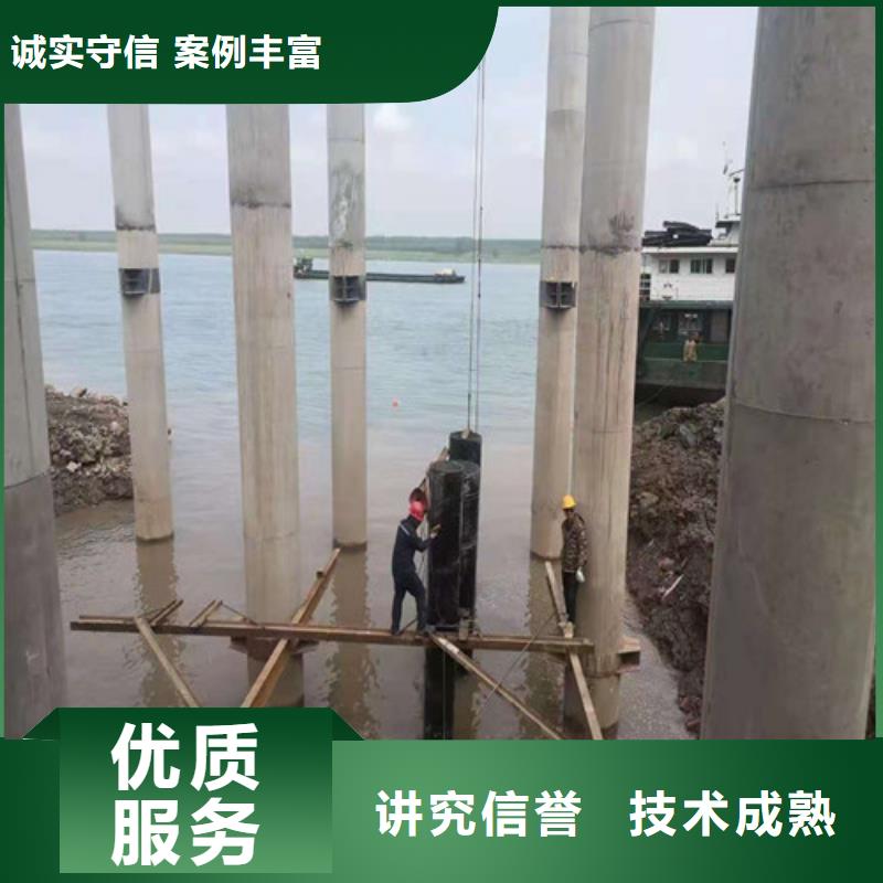 水下施工 水下封堵施工誠信經營