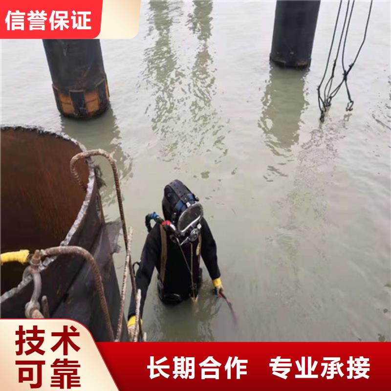 水下施工水下封堵施工專業