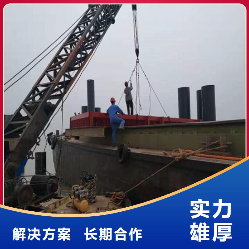 水下施工水下安裝品質(zhì)卓越