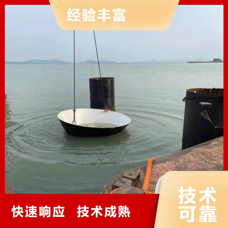 【水下施工】_水池堵漏服務專業品質