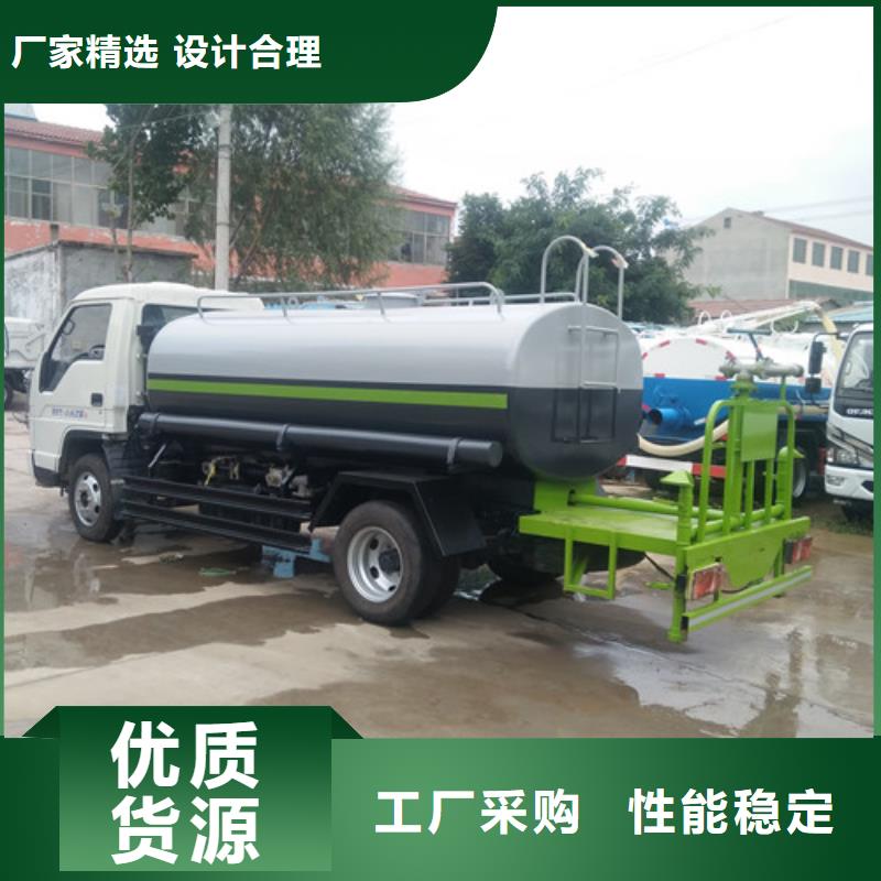 灑水車吸污車歡迎來電咨詢