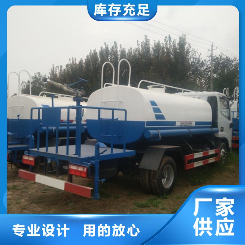 灑水車吸污車歡迎來電咨詢