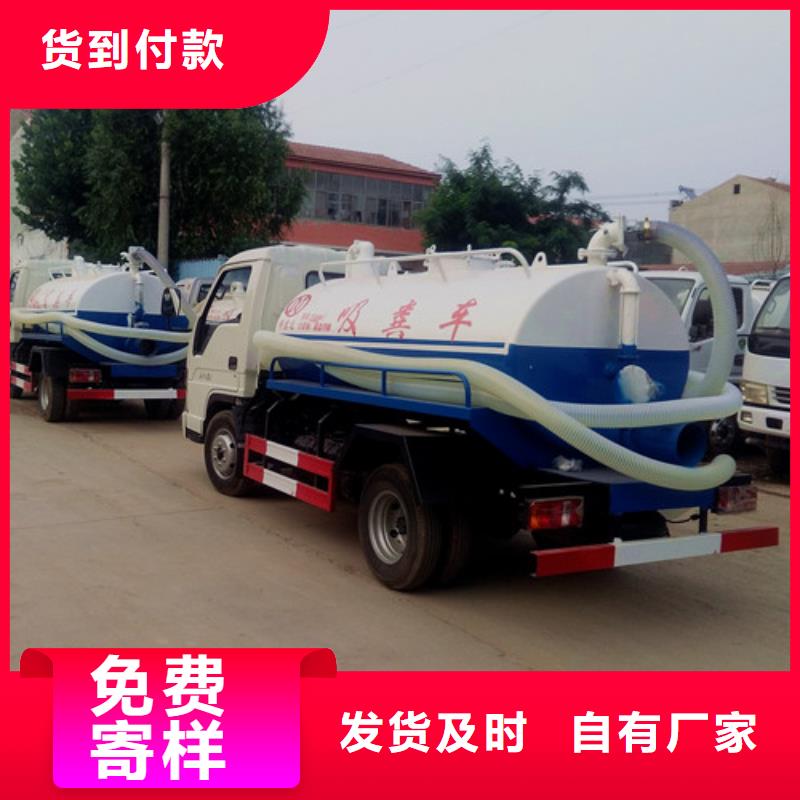 吸糞車吸污車實拍展現