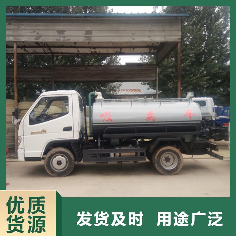 【吸糞車清洗車今日新品】
