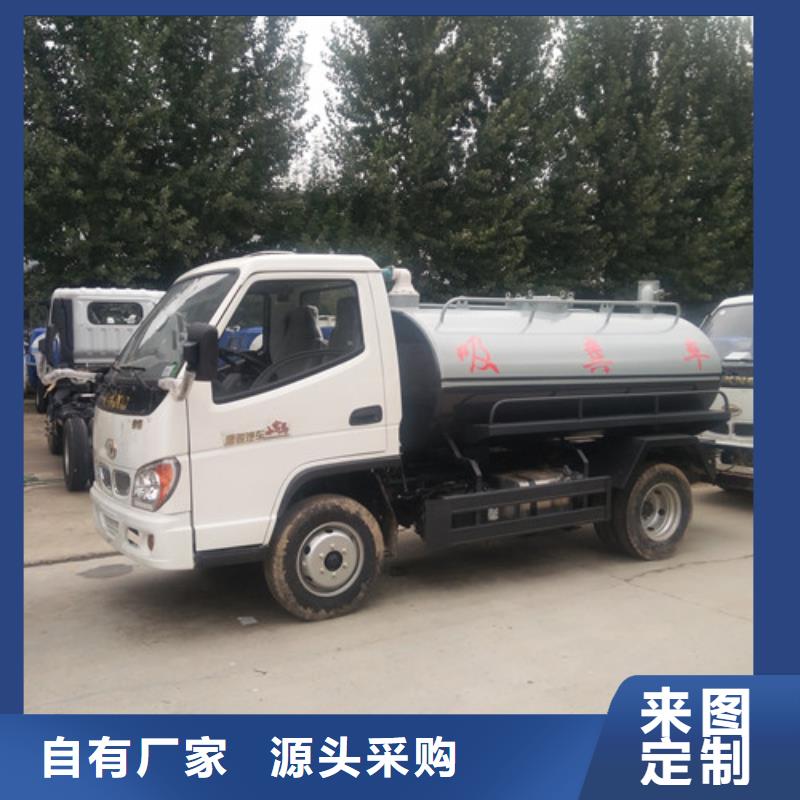 吸糞車吸糞車廠家廠家規格全