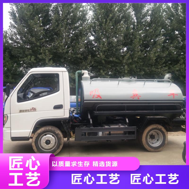 吸糞車使用方法
