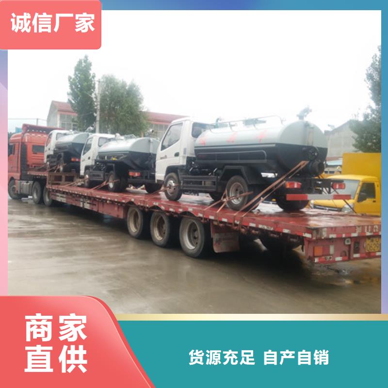 吸糞車?yán)噺S家好貨直銷