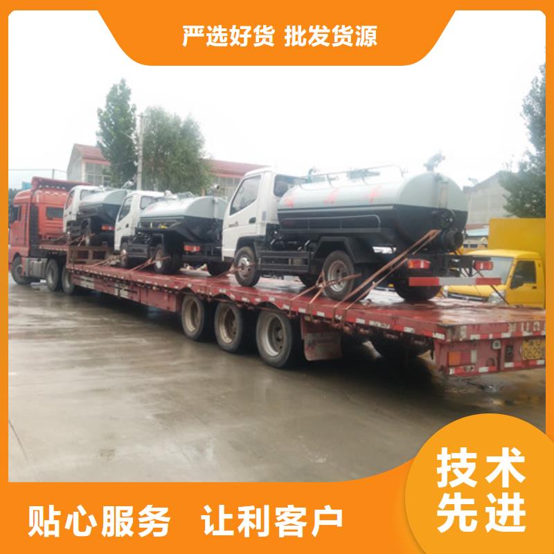 吸糞車_灑水車拒絕中間商