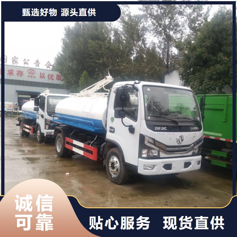 吸糞車-垃圾車價格匠心工藝
