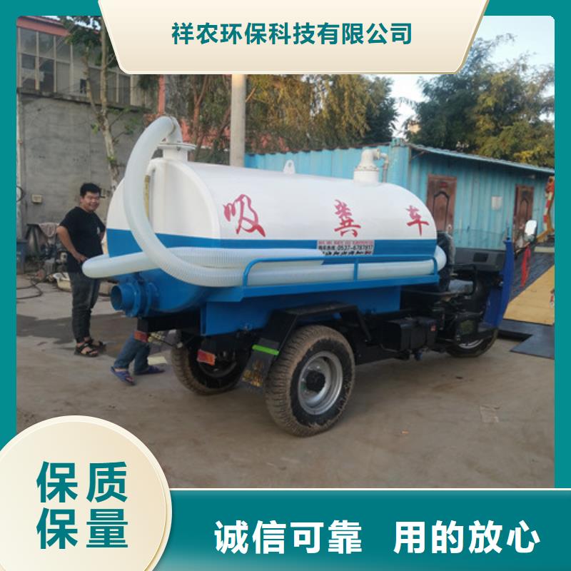 《祥农》儋州市东风蓝牌清洗吸污车一台价格