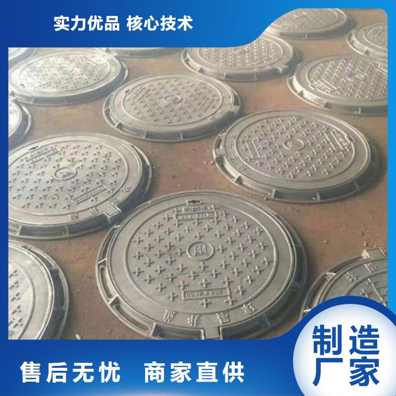 井蓋_球墨鑄鐵井蓋N年大品牌