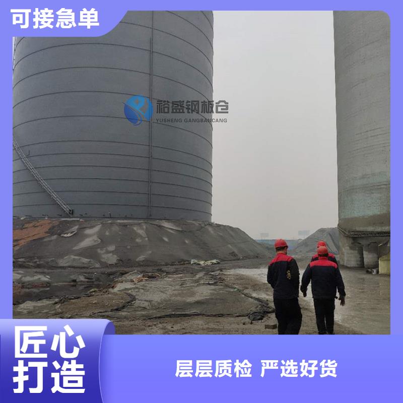 鋼筒倉現貨供應_規格全