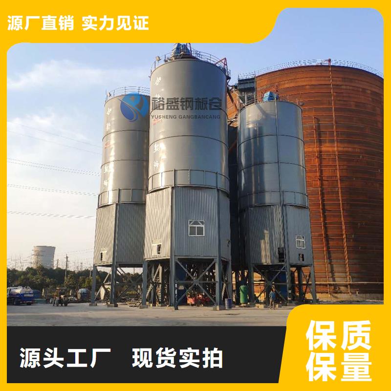 焦炭鋼板倉參數(shù)詳情