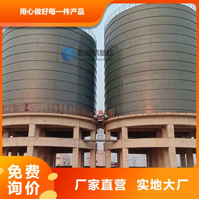 礦渣微粉鋼板倉現場安裝