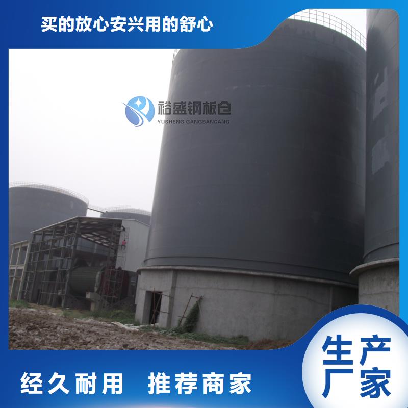 小麥裝配式糧倉鋼板倉價格公道
