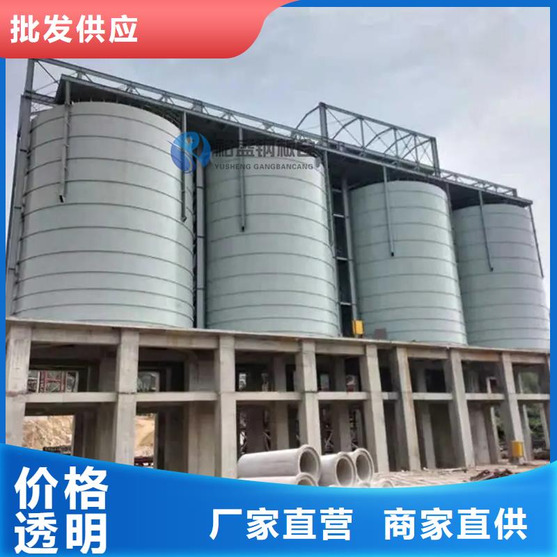 鋼板倉水泥鋼板倉專業供貨品質管控